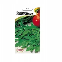 Рукола Золушка 2 г НК-Элит